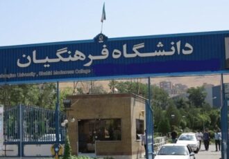 کاهش ۸۶ درصدی ورودی دانشگاه فرهنگیان و بحران نیروی انسانی