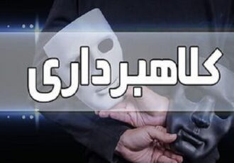 برداشت غیر مجاز از حساب با ترفند «اد بزن، پول بگیر» در اصفهان