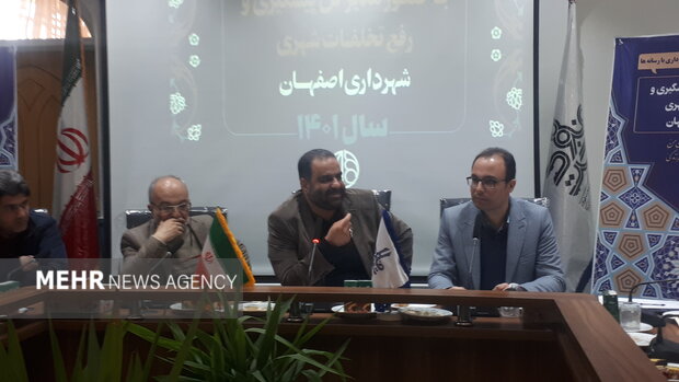۳۵۰ کارتن خواب از شهر اصفهان جمع آوری شدند