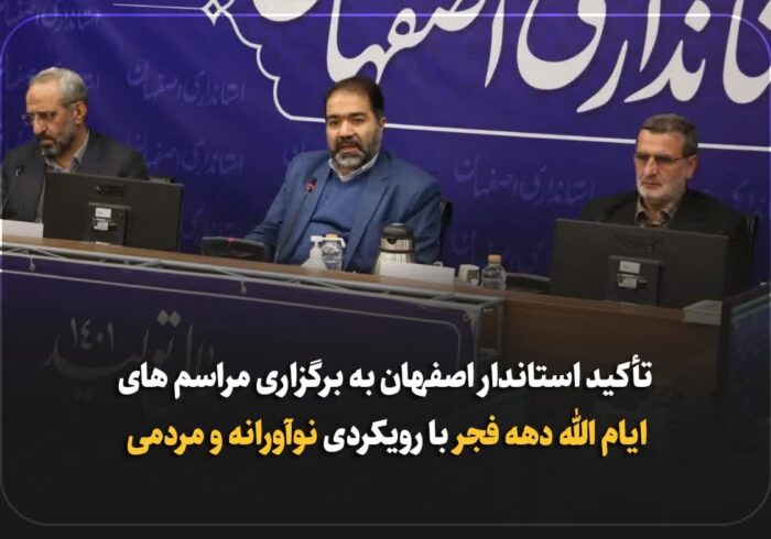 دهه فجر فرصتی برای مرور جایگاه جمهوری اسلامی است