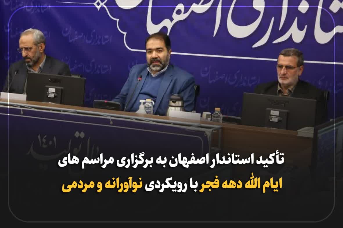 دهه فجر فرصتی برای مرور جایگاه جمهوری اسلامی است