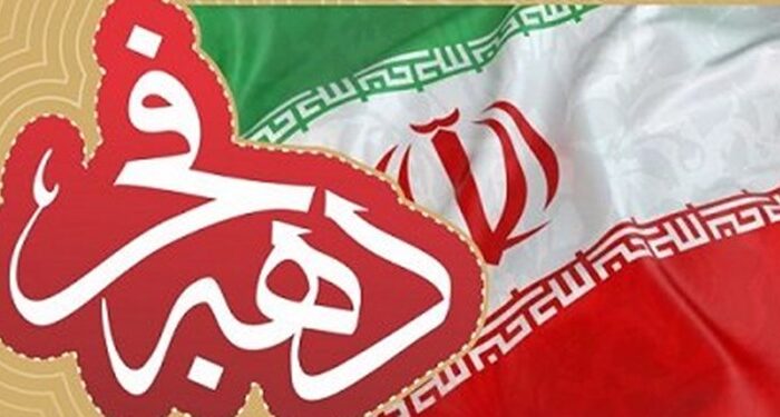 ۲۱ هزار پروژه عمرانی همزمان با دهه فجر در کشور به بهره‌برداری رسید