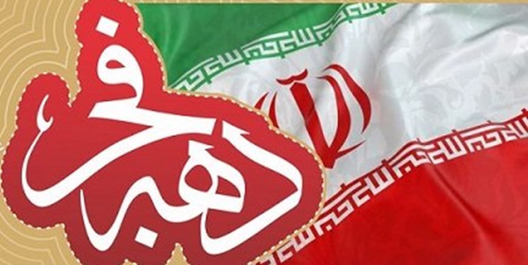 ۲۱ هزار پروژه عمرانی همزمان با دهه فجر در کشور به بهره‌برداری رسید