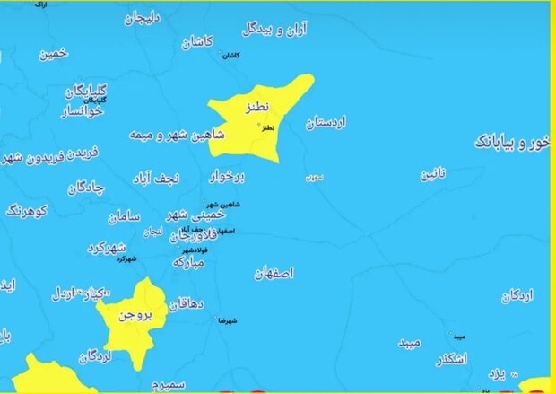 ۸ شهر اصفهان در وضعیت زرد کرونا/۱۶ شهر آبی است