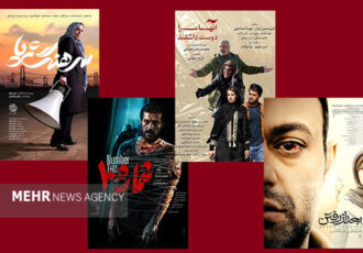 اولین روز اکران فیلم‌های فجر در اصفهان