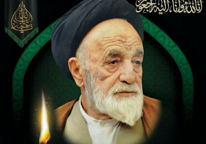 استاد پیشکسوت حوزه علمیه اصفهان درگذشت