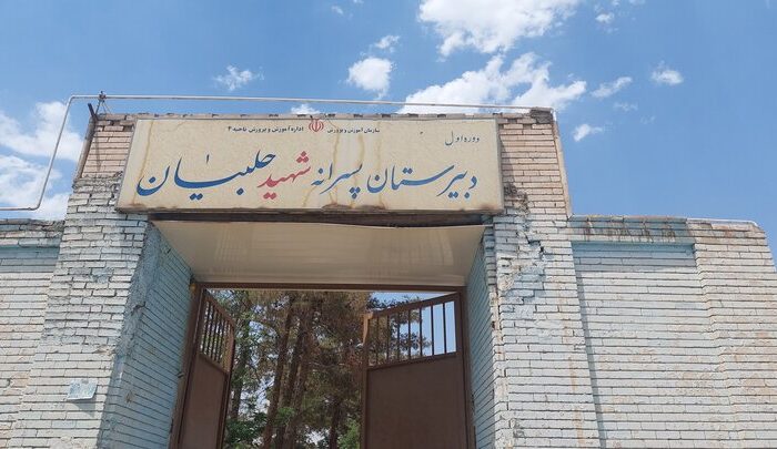 مقاوم سازی و احیای مدرسه «قصه‌های مجید»