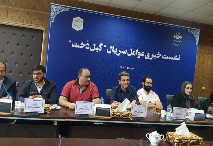 کسی برای «گیلدخت» کم نگذاشت/ ۵میلیون مخاطب دارد