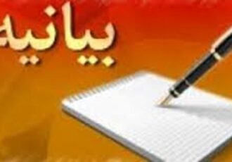 اساتید دانشگاه آزاد اسلامی اصفهان اهانت به قرآن کریم را محکوم کردند