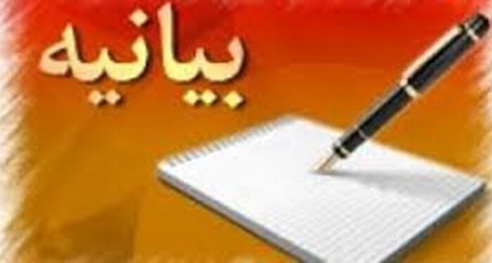 اساتید دانشگاه آزاد اسلامی اصفهان اهانت به قرآن کریم را محکوم کردند