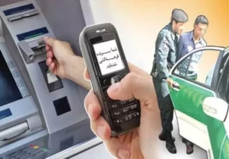 کلاهبرداری اینترنتی در اصفهان ۵۹ درصد افزایش یافت