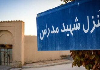 خانه تاریخی شهید مدرس دوباره جان می‌گیرد